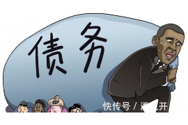 富蕴讨债公司成功追回拖欠八年欠款50万成功案例